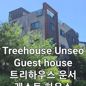 Treehouseunseo Maison d'hôtes Incheon